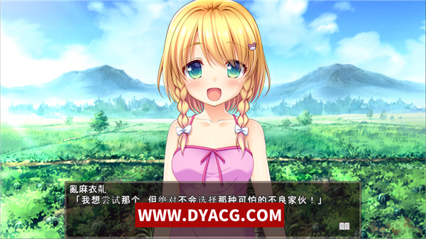 图片[4]-【拔作ADV/AI汉化】夏天的杏爱2 ～乡间双子的夏日假期～ 汉化版【PC电脑/1G】-ACG次元社-单机游戏-电脑游戏、手机游戏下载