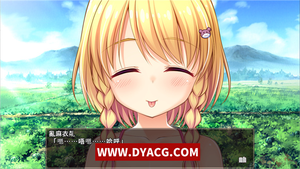 图片[5]-【拔作ADV/AI汉化】夏天的杏爱2 ～乡间双子的夏日假期～ 汉化版【PC电脑/1G】-ACG次元社-单机游戏-电脑游戏、手机游戏下载