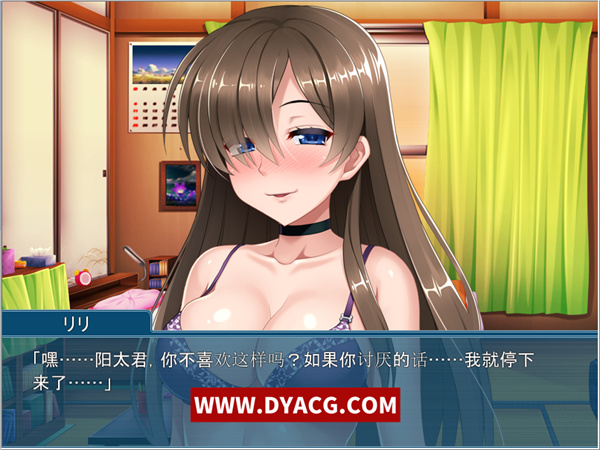 图片[2]-【拔作ADV/汉化】清楚而放荡的人妻，实际上是魅魔 ～拜托了，请不要告诉丈夫～AI汉化版+全CG存档[新汉化]【PC电脑/380M】-ACG次元社-单机游戏-电脑游戏、手机游戏下载