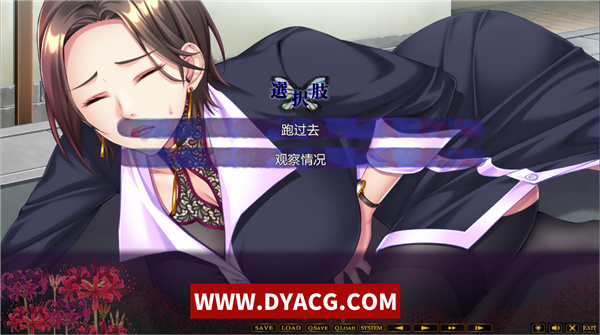 图片[2]-【拔作ADV/汉化/重口】ムジナ AI汉化版+全CG存档[新汉化]【PC电脑/2.7G】-ACG次元社-单机游戏-电脑游戏、手机游戏下载