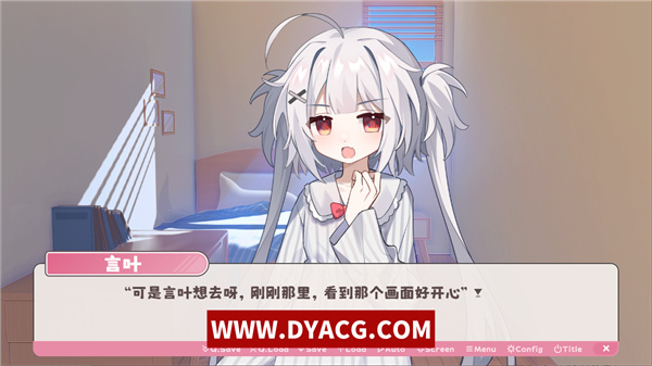 图片[4]-【AVG/中文】冬日树下的回忆 Ver1.31 官方中文版【PC电脑/1.2G】-ACG次元社-单机游戏-电脑游戏、手机游戏下载