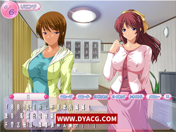 图片[3]-【拔作ADV/AI汉化】玩弄妈妈3/いじくりママ3 汉化版【PC电脑/2.6G】-ACG次元社-单机游戏-电脑游戏、手机游戏下载