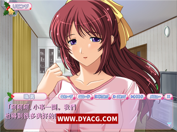 图片[3]-【拔作ADV/AI汉化】爱玩弄孩子的妈妈们的圣诞节 汉化版【PC电脑/442M】-ACG次元社-单机游戏-电脑游戏、手机游戏下载