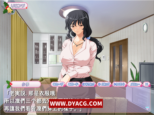 图片[4]-【拔作ADV/AI汉化】爱玩弄孩子的妈妈们的圣诞节 汉化版【PC电脑/442M】-ACG次元社-单机游戏-电脑游戏、手机游戏下载