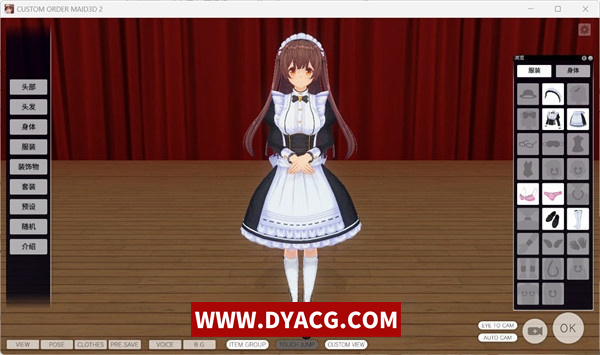 图片[5]-【3D/中文】3D定制女仆2+GP01+GP02+服装包 官方中文版【PC电脑/25G】-ACG次元社-单机游戏-电脑游戏、手机游戏下载