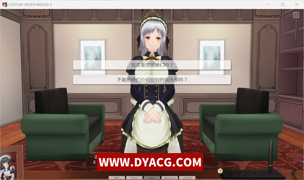 图片[6]-【3D/中文】3D定制女仆2+GP01+GP02+服装包 官方中文版【PC电脑/25G】-ACG次元社-单机游戏-电脑游戏、手机游戏下载