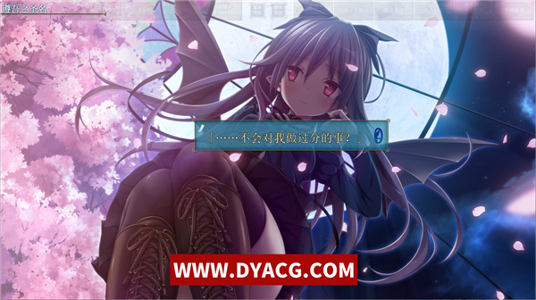 【GAL/汉化/中文】アオイトリ(青鸟)[附全CG存档] 官方中文版【PC电脑/6.35G】