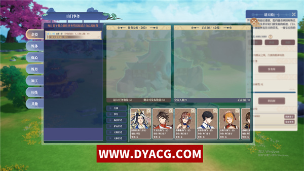 图片[2]-【3D经营模拟/中文】山门与幻境 ver1.16 官方中文版【PC电脑/5.5G】-ACG次元社-单机游戏-电脑游戏、手机游戏下载
