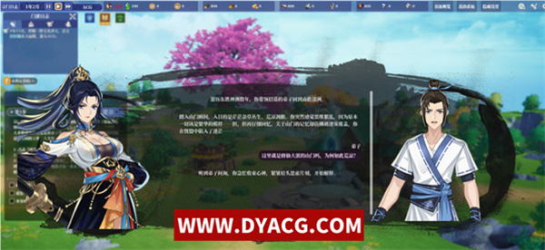 图片[3]-【3D经营模拟/中文】山门与幻境 ver1.16 官方中文版【PC电脑/5.5G】-ACG次元社-单机游戏-电脑游戏、手机游戏下载