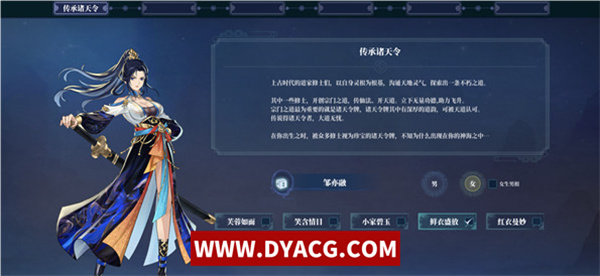 图片[4]-【3D经营模拟/中文】山门与幻境 ver1.16 官方中文版【PC电脑/5.5G】-ACG次元社-单机游戏-电脑游戏、手机游戏下载