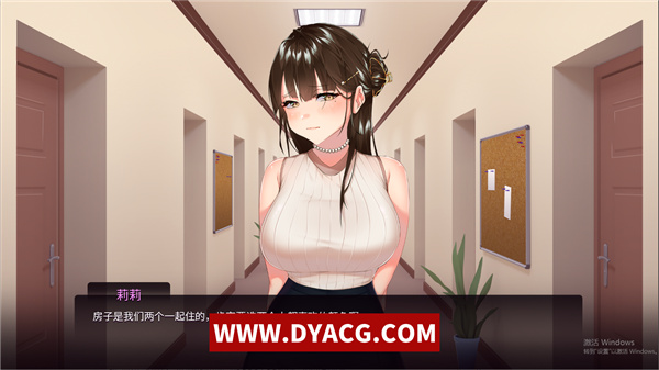图片[5]-【ADV/中文】我跟上司老婆的二三事 官方中文步兵版[新作]【PC电脑/340M】-ACG次元社-单机游戏-电脑游戏、手机游戏下载