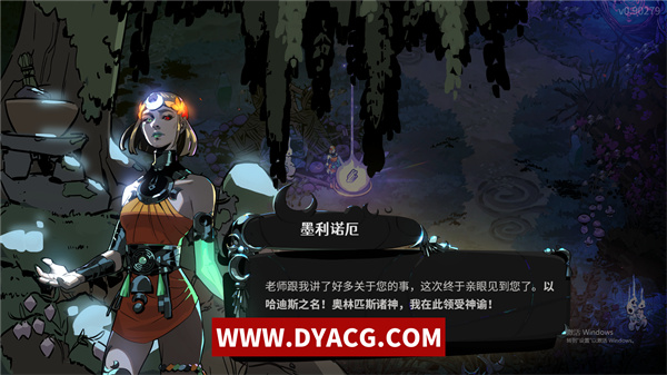 图片[5]-【动作冒险/中文】哈迪斯2 ver.0.90.279 官方中文版【PC电脑/3.6G】-ACG次元社-单机游戏-电脑游戏、手机游戏下载