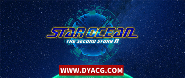 图片[5]-【RPG/中文】星之海洋2二次进化 ver1.10 官方中文版【PC电脑/20G】-ACG次元社-单机游戏-电脑游戏、手机游戏下载