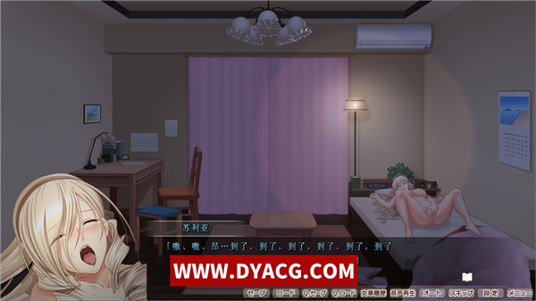 图片[3]-【拔作ADV/汉化】少女骑士调教物语 汉化组汉化硬盘版【PC电脑/1.6G】-ACG次元社-单机游戏-电脑游戏、手机游戏下载