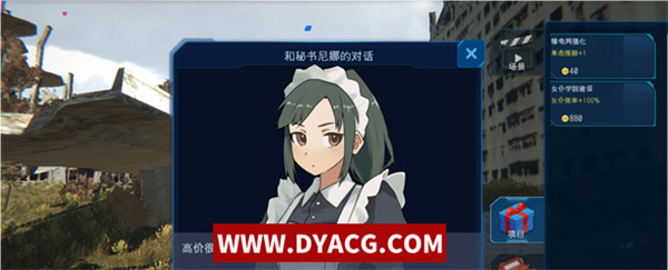 图片[3]-【SLG/汉化/步兵】最后的后宫～孕育后宫效率膨胀 汉化版【PC电脑/1G】-ACG次元社-单机游戏-电脑游戏、手机游戏下载