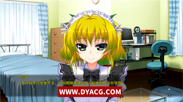 图片[4]-【拔作ADV/汉化】大小姐学园Cosplay后宫部！今天要穿什么衣服来做AI呢？AI汉化版+全CG存档[新汉化]【PC电脑/2.6G】-ACG次元社-单机游戏-电脑游戏、手机游戏下载