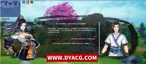 图片[3]-【3D经营模拟/中文】山门与幻境 ver1.19 官方中文正式版【PC电脑/5.5G】-ACG次元社-单机游戏-电脑游戏、手机游戏下载