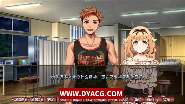 图片[4]-【ADV/中文/新作】背德的四重奏 Ver1.02 STEAM官方中文版【PC电脑/1.3G】-ACG次元社-单机游戏-电脑游戏、手机游戏下载