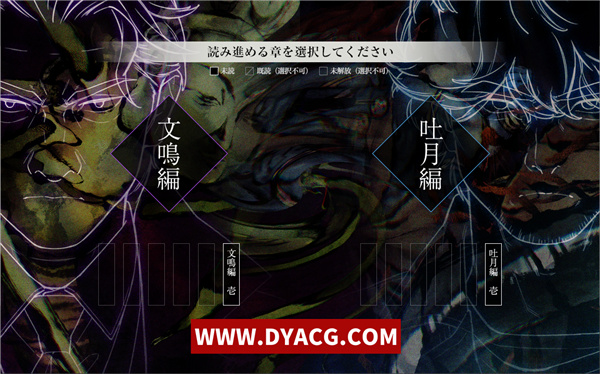 图片[3]-【ADV/AI汉化】嵯峨之島 鏖呪ノ嶼 汉化版【PC电脑/2G】-ACG次元社-单机游戏-电脑游戏、手机游戏下载