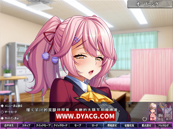 图片[3]-【ADV/AI汉化】キョウセイ支配 汉化版【PC电脑/2G】-ACG次元社-单机游戏-电脑游戏、手机游戏下载