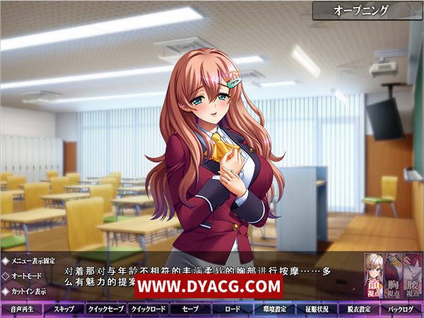 图片[4]-【ADV/AI汉化】キョウセイ支配 汉化版【PC电脑/2G】-ACG次元社-单机游戏-电脑游戏、手机游戏下载