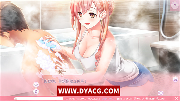 图片[3]-【ADV/中文】本是社畜的我被JK美少女捡回了家，从此过上了幸福的同居生活 官方中文版【PC电脑/1.3G】-ACG次元社-单机游戏-电脑游戏、手机游戏下载