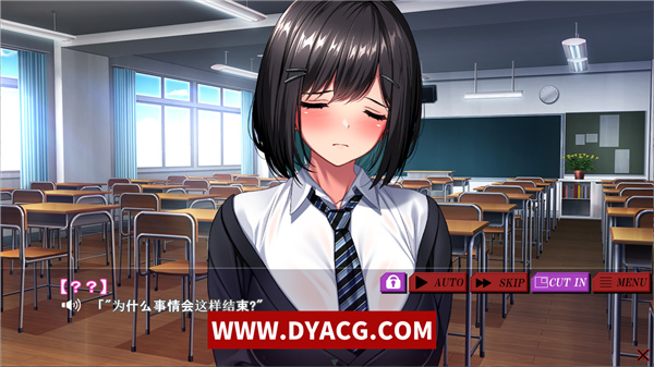 图片[2]-【ADV/汉化】强○爸宝活ROU便器堕落 ～我们曾经是好朋友的吧！～汉化版【PC电脑/1.6G】-ACG次元社-单机游戏-电脑游戏、手机游戏下载