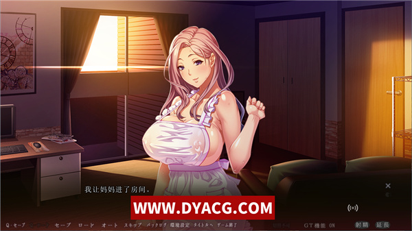 图片[4]-【超拔作ADV/汉化】妈妈和义母都是我的KUA下之物 俺を欲しがる二人の母 アニメ追加 AI汉化版【PC电脑/6.7G】-ACG次元社-单机游戏-电脑游戏、手机游戏下载