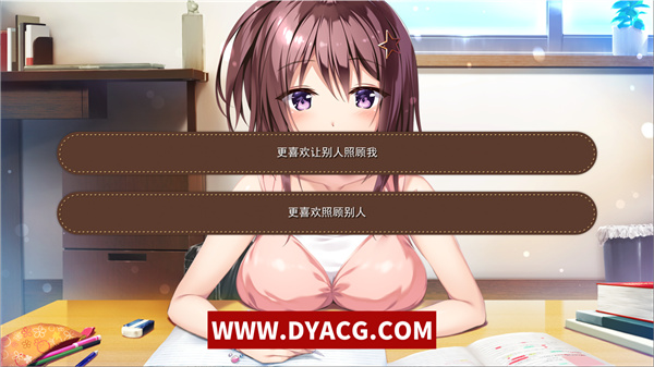 图片[4]-【ADV拔作/汉化】母性女友2-理智 崩坏篇-汉化版【PC电脑/1.1G】-ACG次元社-单机游戏-电脑游戏、手机游戏下载
