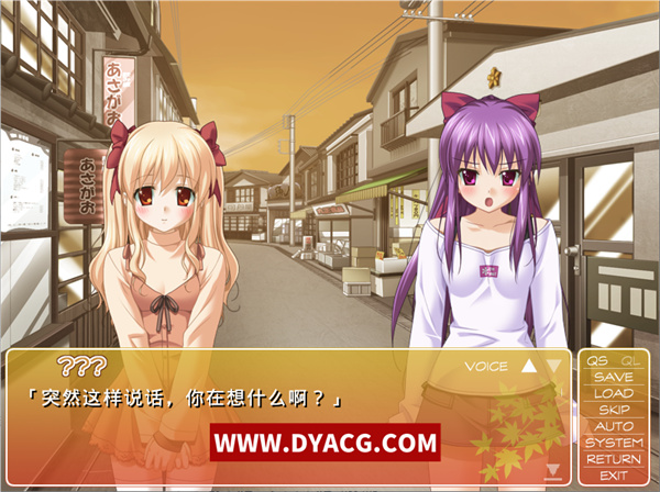 图片[2]-【拔作ADV/中文】秋のうららの ～あかね色商店街～ 官方中文版【PC电脑/908M】-ACG次元社-单机游戏-电脑游戏、手机游戏下载