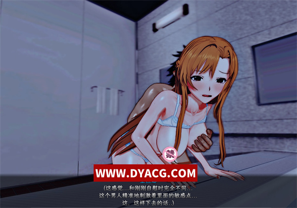 图片[3]-【国产RPG/中文】刀剑SAO~气息遮断魔法陷阱 Ⅱ Ver0.65 官方中文步兵版【PC电脑/3.5G/更新】-ACG次元社-单机游戏-电脑游戏、手机游戏下载
