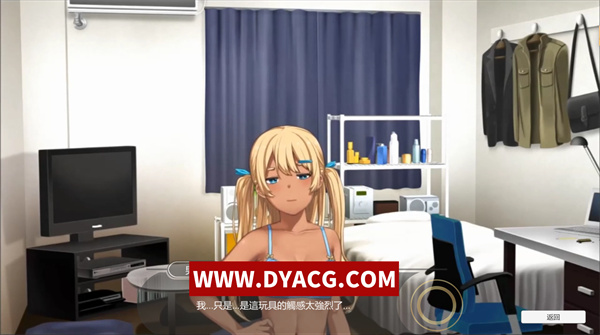 图片[3]-【AVG/中文/动态】黑肉妹妹开飞机 ver1.1 官方中文版 [A-GUI新創團隊]【PC电脑/全CV/500M】-ACG次元社-单机游戏-电脑游戏、手机游戏下载