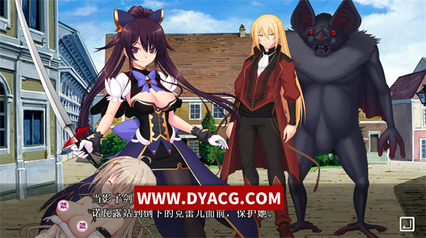 图片[5]-【日式ADV/汉化】幻圣剑姬 Sacred Arch Ver1.0 Claude3.5汉化内嵌版【PC电脑/4G】-ACG次元社-单机游戏-电脑游戏、手机游戏下载