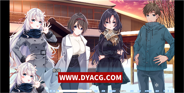 图片[5]-【ADV/中文/纯爱】雪色暗号 ユキイロサイン Ver1.00H 官方中文版【PC电脑/4G】-ACG次元社-单机游戏-电脑游戏、手机游戏下载