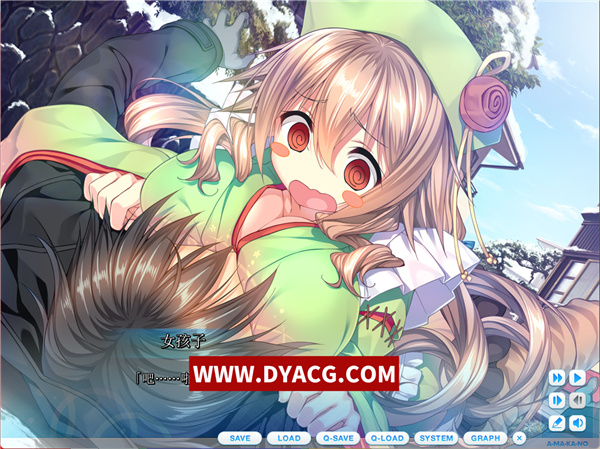 图片[3]-【大型ADV/汉化/超精美】アマカノ1 甜蜜女友1 PerfectEdition 汉化硬盘版+全CG存档【PC电脑/汉化/全CV/5G】-ACG次元社-单机游戏-电脑游戏、手机游戏下载