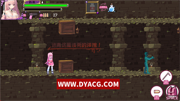 图片[3]-【像素ACT/中文/全动态】少女的求生之路2：血色洋馆-地下研究所 官方中文版【PC电脑/更新/300M】-ACG次元社-单机游戏-电脑游戏、手机游戏下载