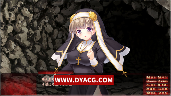 图片[3]-【拔作ADV/汉化】邪银的生祭2~女勇者和修道女永无止境的高潮 精翻汉化HD高清版+存档【PC电脑/新汉化/CV/5G】-ACG次元社-单机游戏-电脑游戏、手机游戏下载