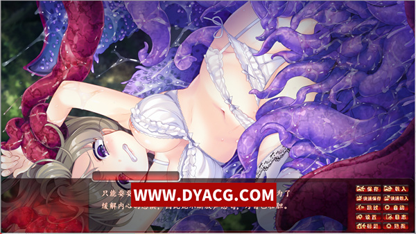 图片[4]-【拔作ADV/汉化】邪银的生祭2~女勇者和修道女永无止境的高潮 精翻汉化HD高清版+存档【PC电脑/新汉化/CV/5G】-ACG次元社-单机游戏-电脑游戏、手机游戏下载