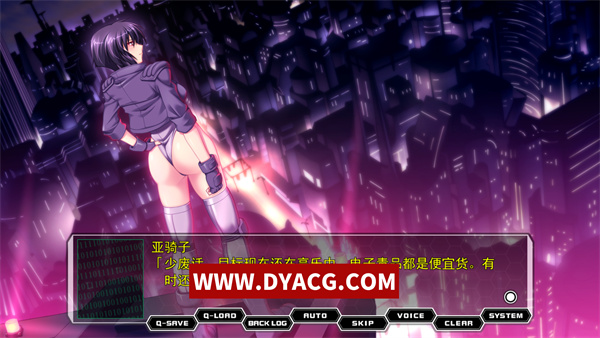 图片[4]-【日系ADV/汉化】电脑侵犯 桐岚参事官 AI汉化版+全CG存档[新汉化]【PC电脑/3.5G】-ACG次元社-单机游戏-电脑游戏、手机游戏下载