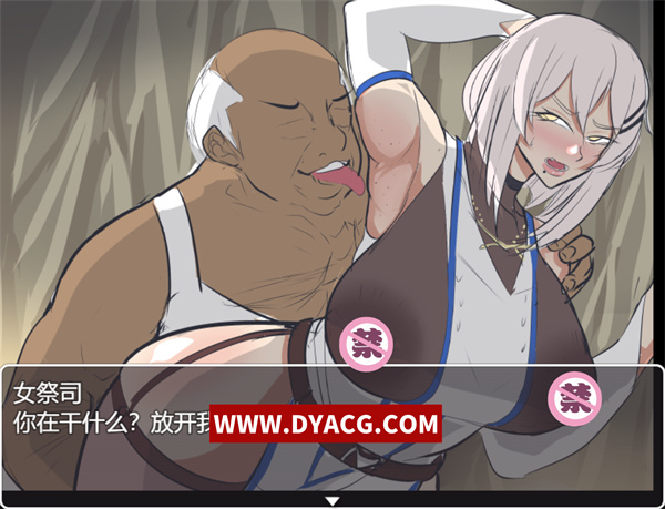 图片[5]-【日系RPG/汉化/NTR】NTRPG_Priestess_女祭司 Ver0.7 AI汉化版【PC电脑/1.7G】-ACG次元社-单机游戏-电脑游戏、手机游戏下载