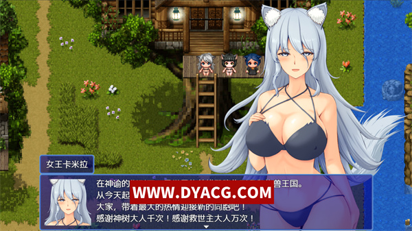 图片[3]-【日系RPG/汉化】异世界转生！因为垃圾技能整理整顿而被逐出团队的我，成为了人类最强并拯救了大家！GPT汉化版【PC电脑+安卓joipaly模拟器/837M】-ACG次元社-单机游戏-电脑游戏、手机游戏下载