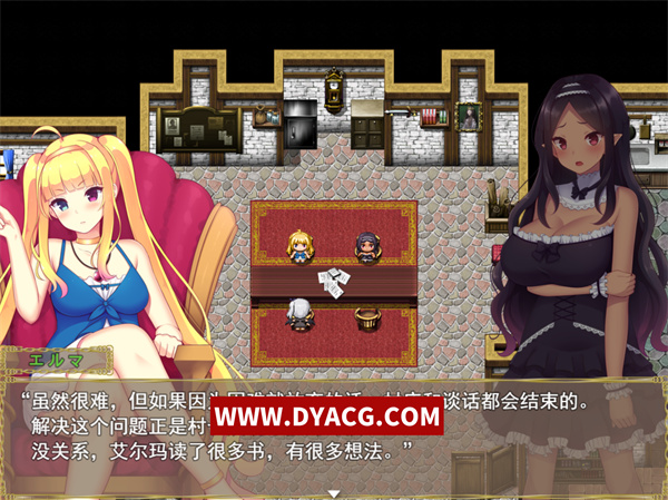 图片[2]-【日式RPG/汉化】迷宫村的娼馆村长 AIGPT3.5汉化版+存档【PC电脑/2.1G】-ACG次元社-单机游戏-电脑游戏、手机游戏下载