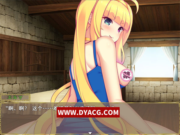 图片[4]-【日式RPG/汉化】迷宫村的娼馆村长 AIGPT3.5汉化版+存档【PC电脑/2.1G】-ACG次元社-单机游戏-电脑游戏、手机游戏下载
