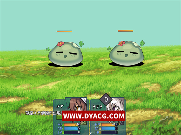 图片[5]-【日系RPG/汉化】逆梦的梅纳斯菲亚 挂载AI汉化版+存档[新汉化]【PC电脑/2.9G】-ACG次元社-单机游戏-电脑游戏、手机游戏下载