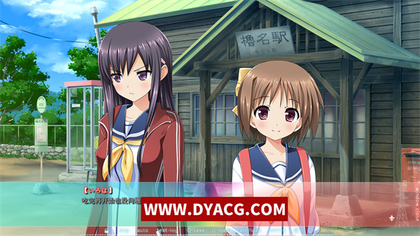 图片[3]-【日系ADV/汉化/全CV】面影：雷尔巴克（面影レイルバック）AI汉化版+全CG存档【PC电脑/2.3G】-ACG次元社-单机游戏-电脑游戏、手机游戏下载