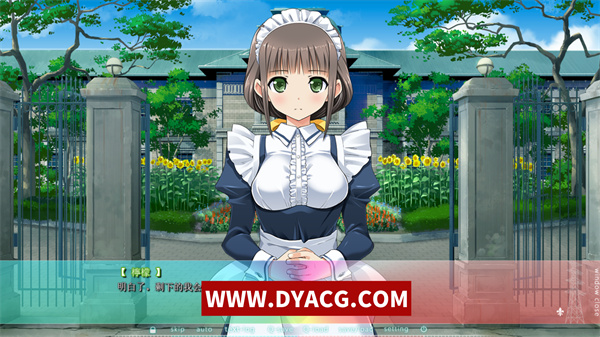 图片[5]-【日系ADV/汉化/全CV】面影：雷尔巴克（面影レイルバック）AI汉化版+全CG存档【PC电脑/2.3G】-ACG次元社-单机游戏-电脑游戏、手机游戏下载