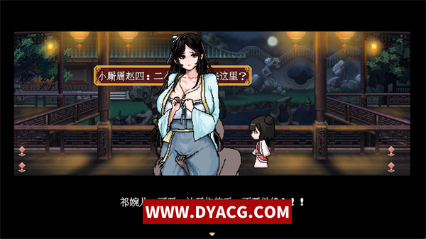 图片[4]-【国产RPG/中文】合欢宗女修传 Ver0.17 官方中文步兵版【PC电脑+安卓joipaly模拟器/520M/更新】-ACG次元社-单机游戏-电脑游戏、手机游戏下载