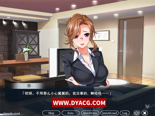 图片[2]-【日系ADV/汉化】人妻律师 ～你的孩子已经堕掉了～AI汉化版+全CG存档[新汉化]【PC电脑/861M】-ACG次元社-单机游戏-电脑游戏、手机游戏下载