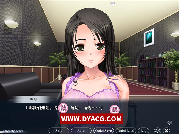 图片[5]-【日系ADV/汉化】人妻律师 ～你的孩子已经堕掉了～AI汉化版+全CG存档[新汉化]【PC电脑/861M】-ACG次元社-单机游戏-电脑游戏、手机游戏下载