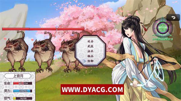 图片[3]-【国产RPG/中文】绯月仙行录/绯色修仙录 Ver0.628 官方中文版【PC电脑/3.2G/更新】-ACG次元社-单机游戏-电脑游戏、手机游戏下载